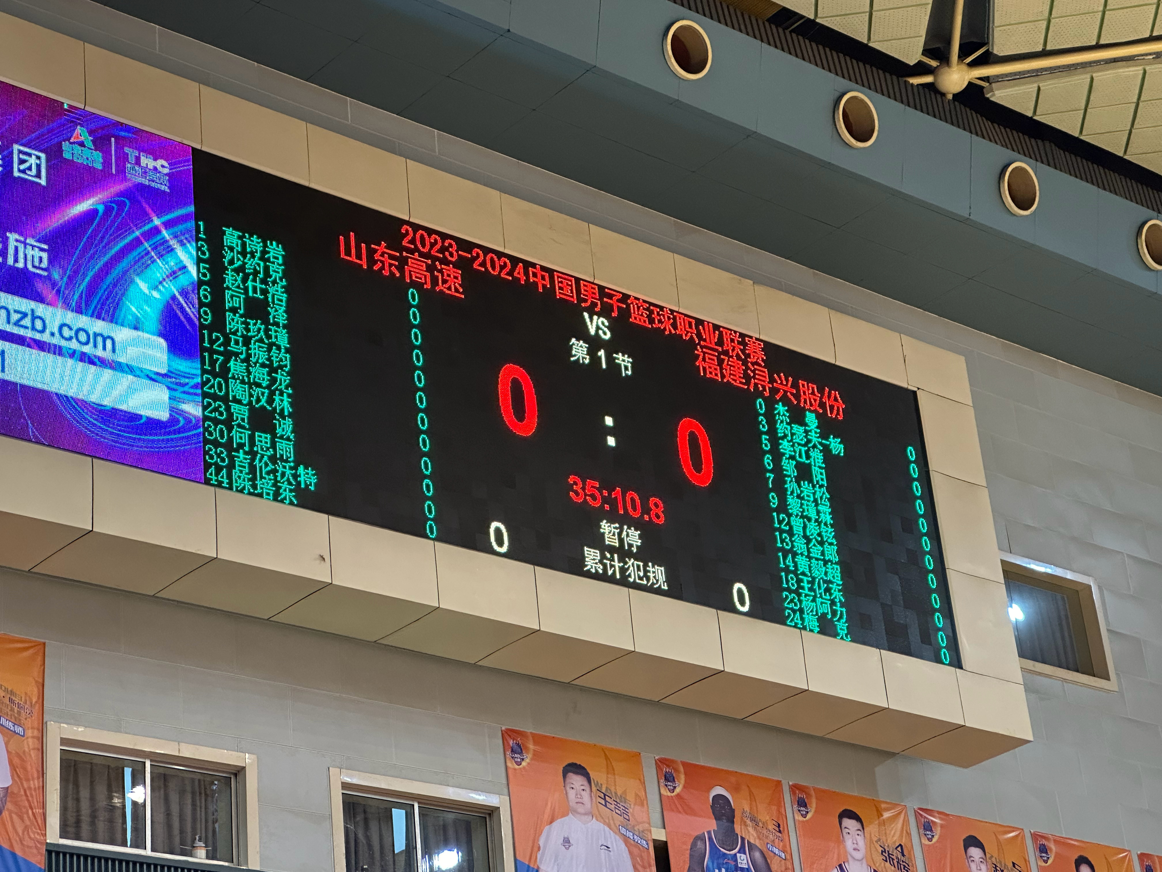 国际比赛日萨克拉门托国王调整名单以备CBA常规赛；外线爆发环节打磨；赛场秩序良好；身体对抗强度拉满的简单介绍