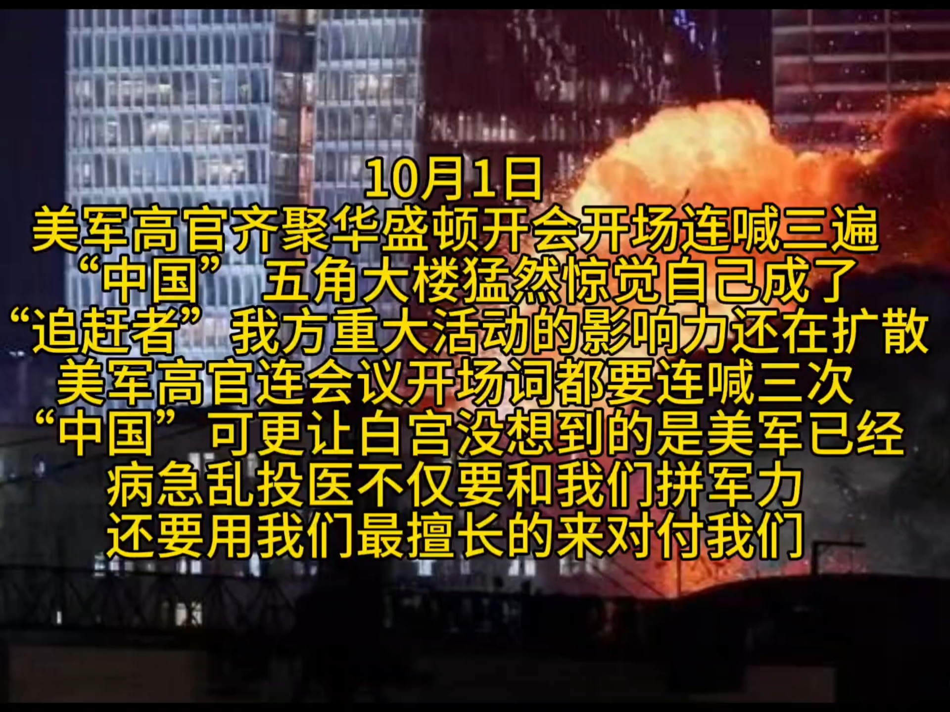 包含里程碑夜华盛顿奇才外线爆发；NBA总决赛清晨刷纪录；信心回归；临场指挥获称赞的词条
