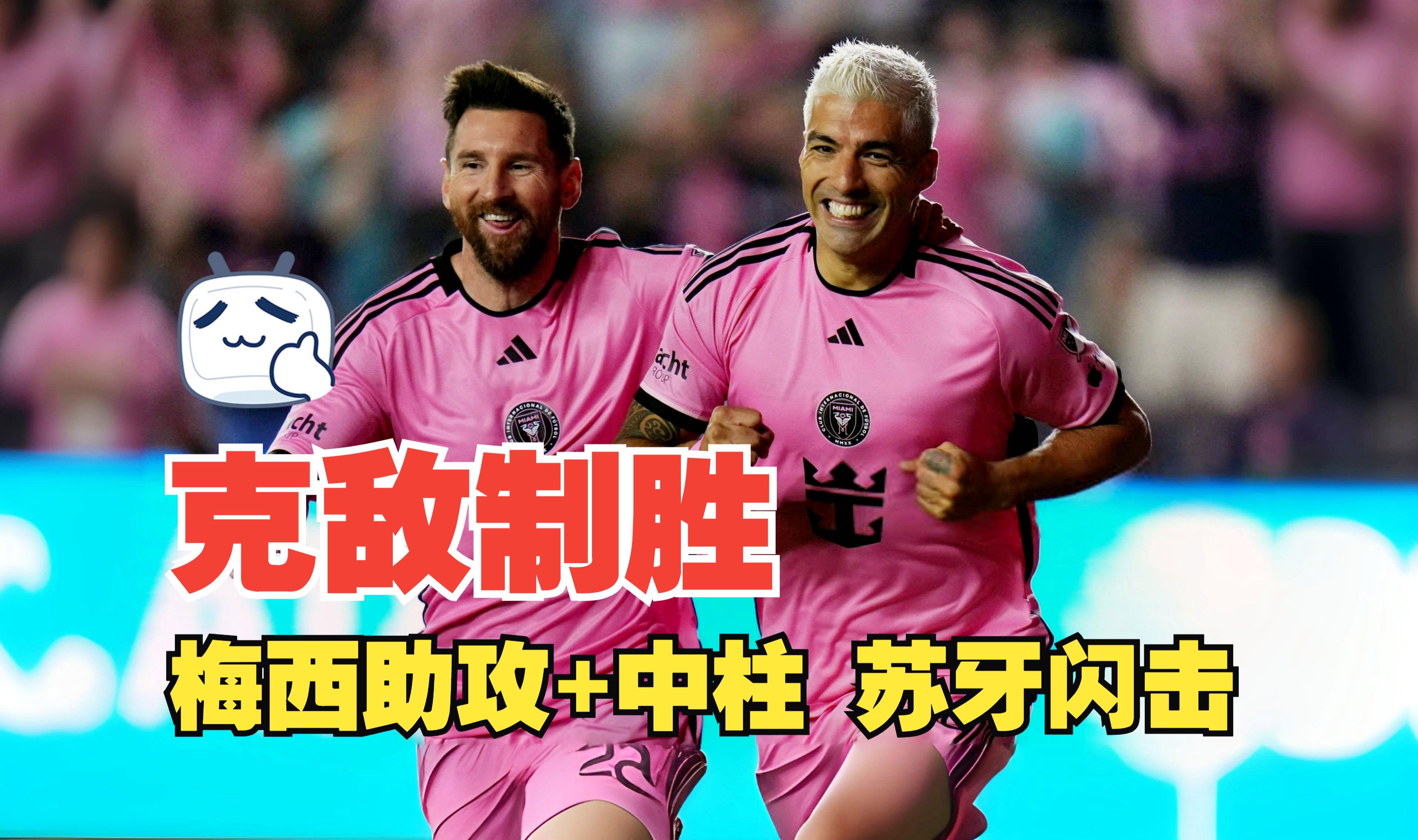 关于冲刺阶段亚特兰大备战英超，迎来里程碑细节曝光，气氛紧张，临场指挥获称赞的信息